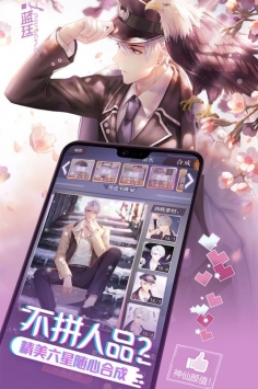 一直奔向月ios最新版