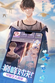 一直奔向月ios最新版