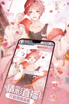 一直奔向月ios最新版