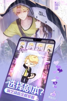 一直奔向月ios最新版