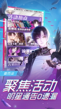 一直奔向月安卓版