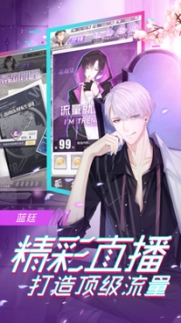一直奔向月安卓版