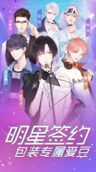 一直奔向月安卓版