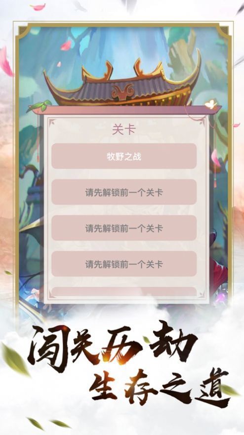 元神问道破解版bt破解版