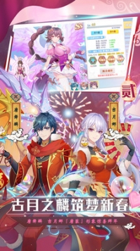 斗罗十年龙王传说中文版