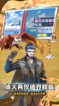斗罗十年龙王传说中文版