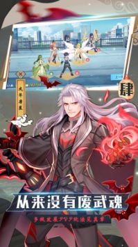 斗罗十年龙王传说中文版