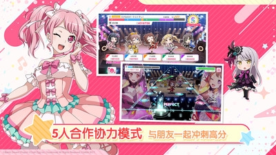 梦想协奏曲少女乐团派对中文版
