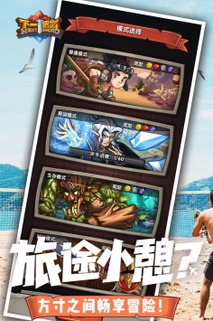 下一把剑破解版