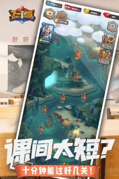 下一把剑破解版