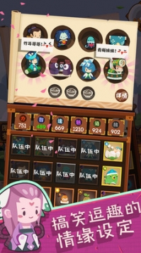 妖怪手帐中文汉化版