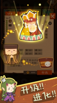 妖怪手帐中文汉化版