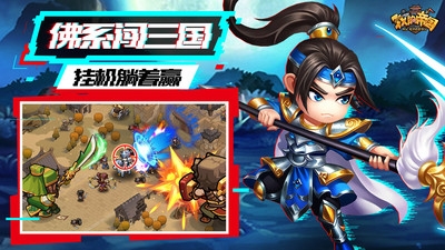 我的帝国bt破解版