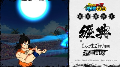 龙珠觉醒bt破解版