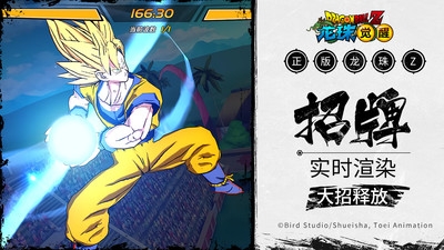 龙珠觉醒bt破解版