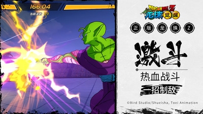 龙珠觉醒bt破解版