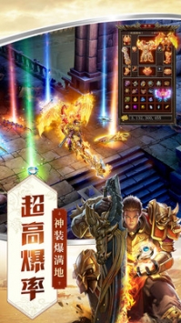 屠龙破晓破解版