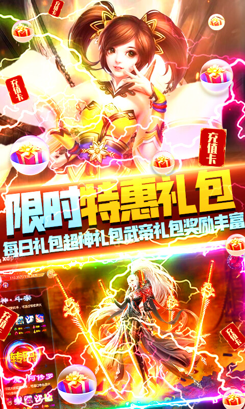 神魔仙逆ios版
