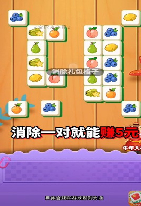 全民来消除