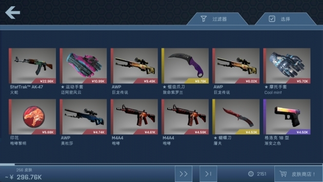 csgo开箱模拟器中文破解版