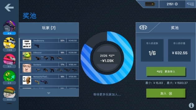 csgo开箱模拟器中文破解版