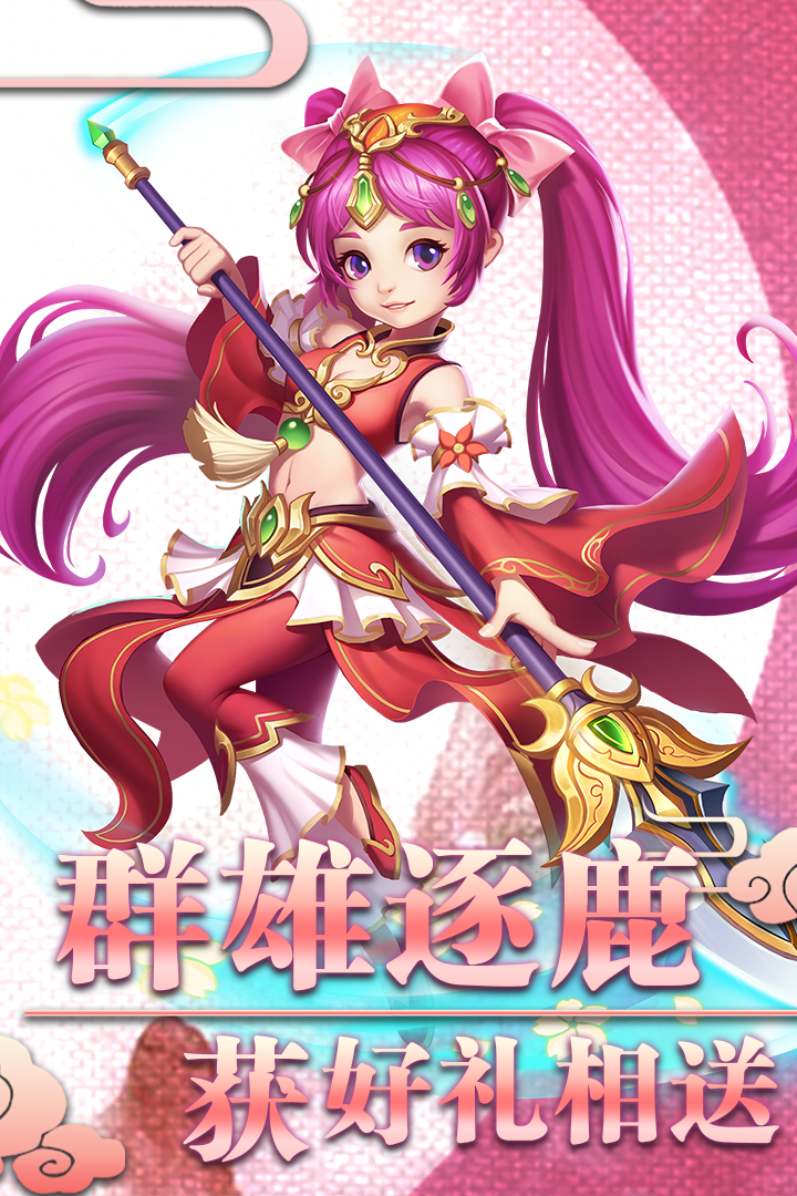 西游记之天蓬元帅九游版