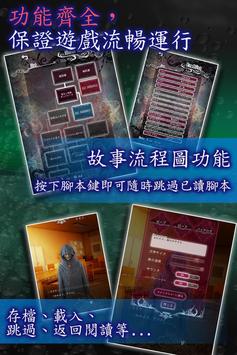 扭曲国度的爱丽丝