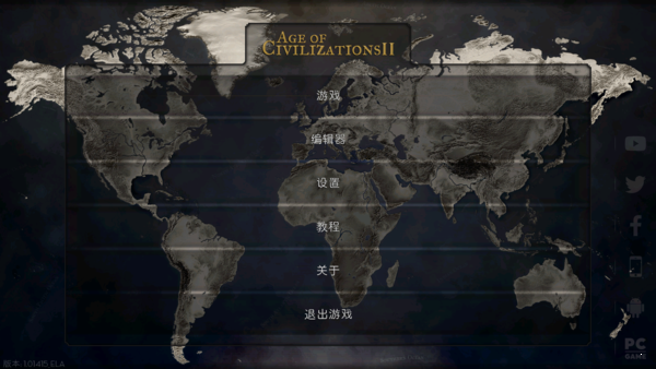 文明时代2幻时mod破解版ios版