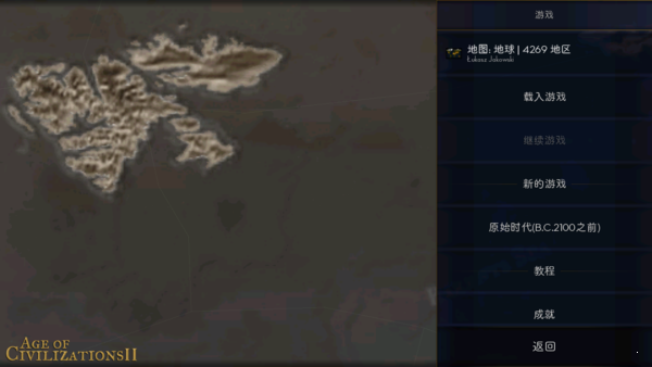 文明时代2幻时mod破解版ios版
