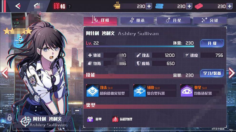 航海时代萌娘舰队破解版
