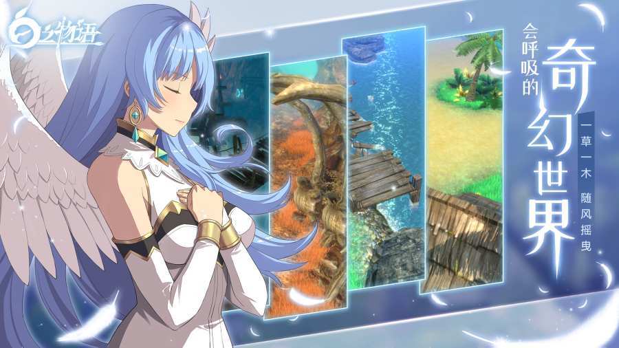 异界少女召唤术手游安卓版