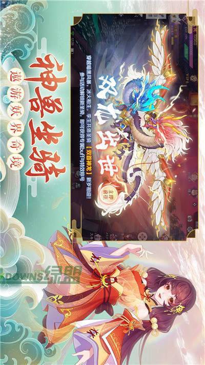 天姬变无限元宝内购破解版最新版