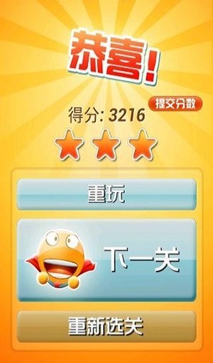 疯狂的积木bt版