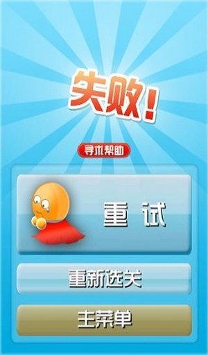 疯狂的积木bt版