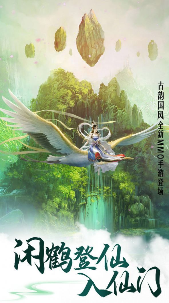 终有一剑破苍穹ios最新版