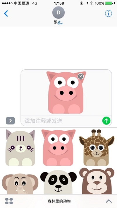 古罗马健身大师安卓版