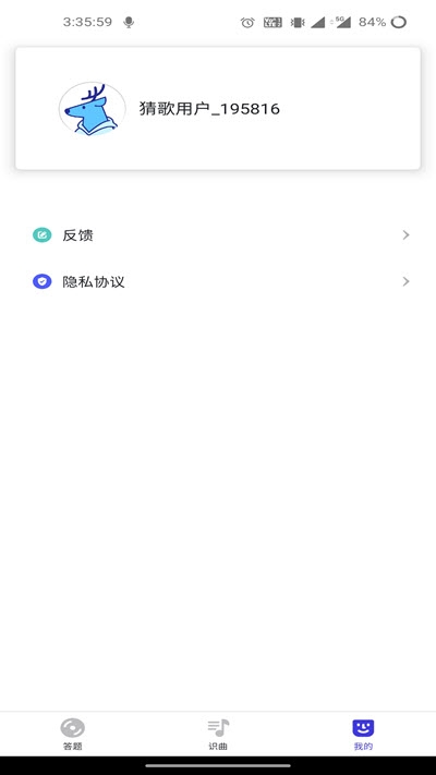 猜歌天天赚破解版