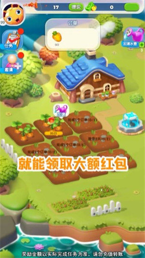 偷菜红包群bt版