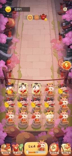 天天养金牛安卓版