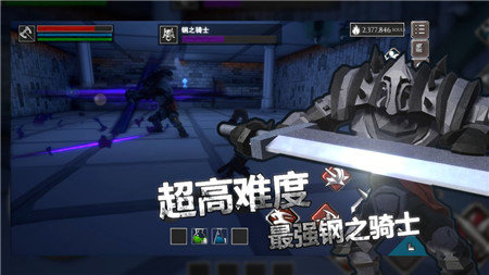 无尽灵魂破解版中文汉化版