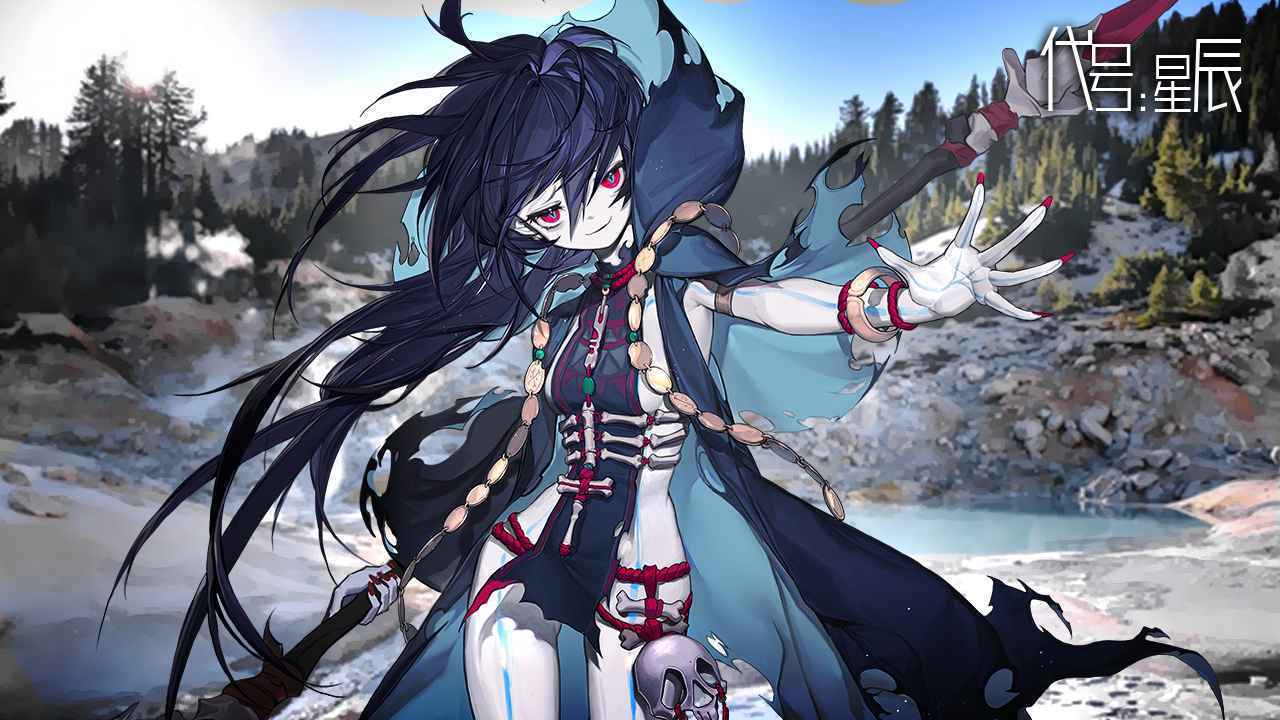 代号星辰中文版
