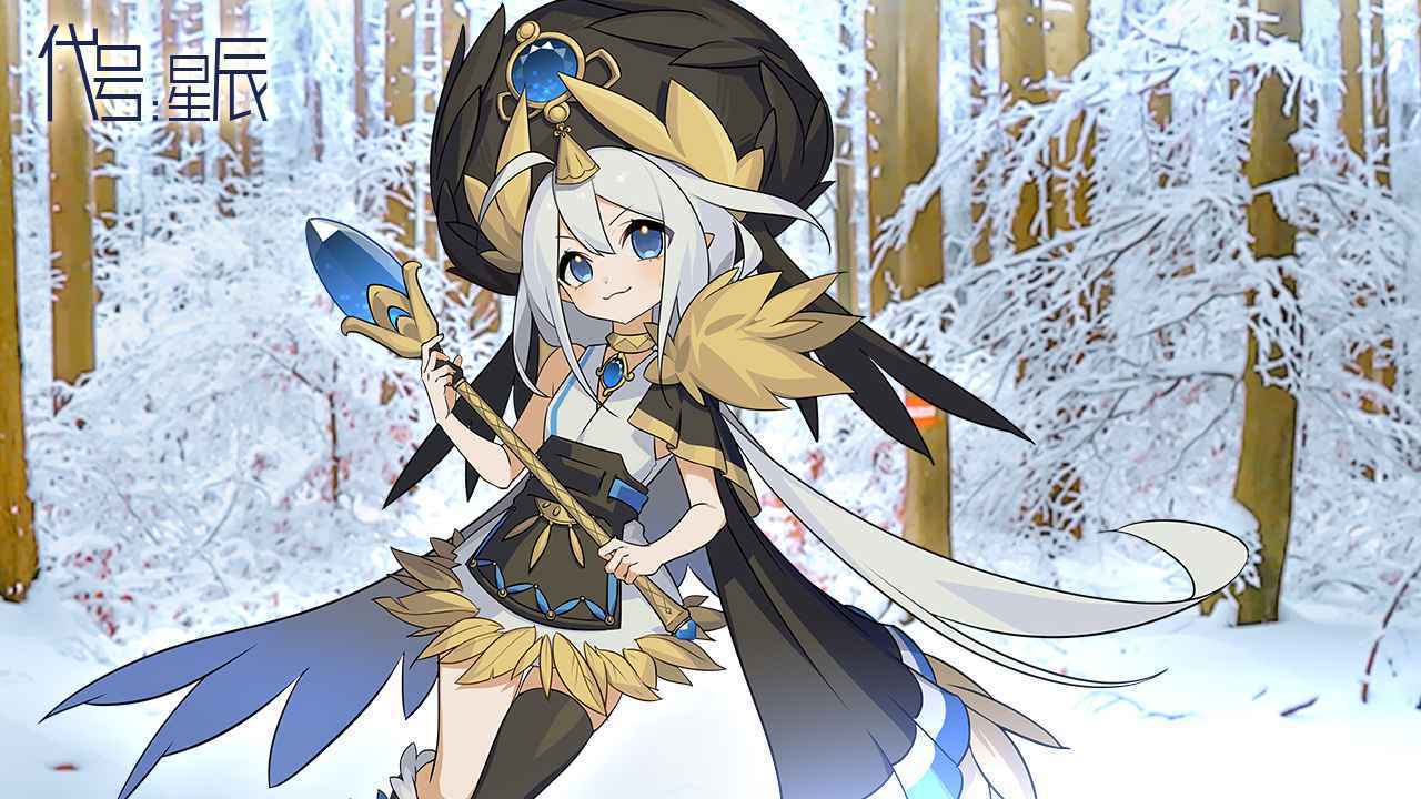 代号星辰中文版