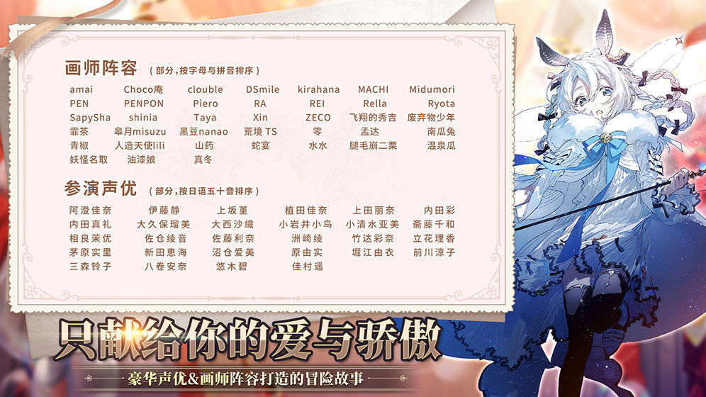 伊甸园的骄傲中文汉化版