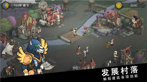【斯特恩大陆破解版无限资源】ios版