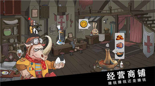 【斯特恩大陆破解版无限资源】ios版