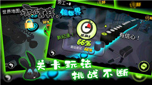 永不言弃镜世界破解版安卓版
