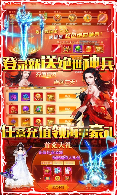 风云天空中文版