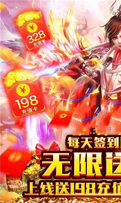 风云天空中文版