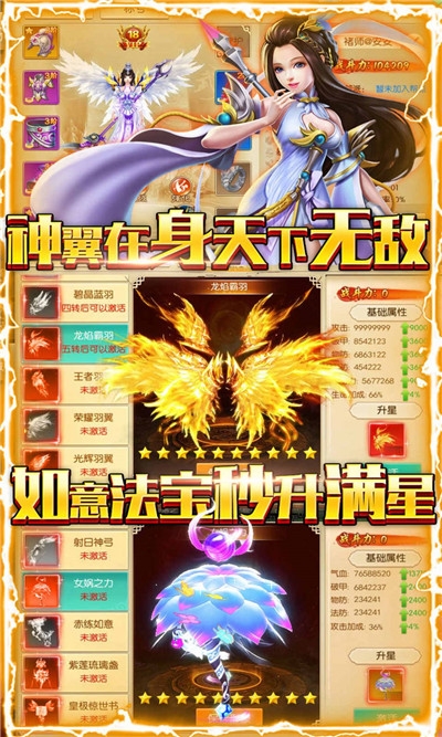 风云天空中文版