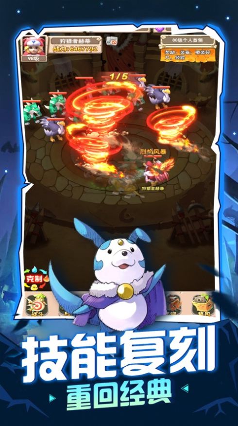 封印魔宠bt版